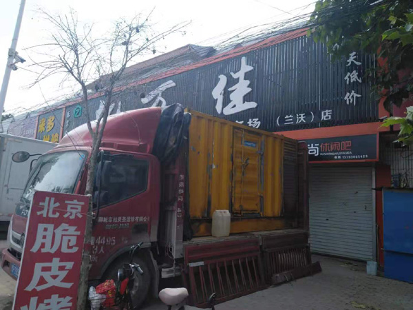 秀山租赁发电机-柴油发电机组在火车站的应用 