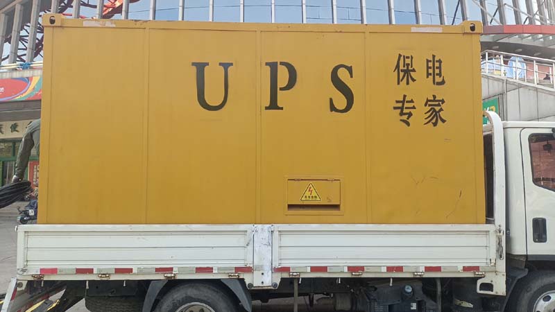 秀山怎样判断柴油发电机组和UPS电源的配合工作是否正常？
